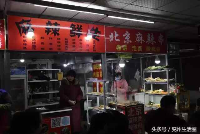 这条汇聚了兖州99.9%的美食的便民点，今天带你来瞧瞧