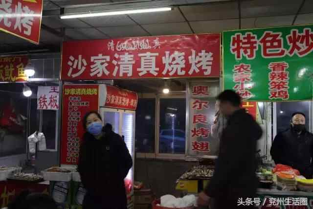 这条汇聚了兖州99.9%的美食的便民点，今天带你来瞧瞧