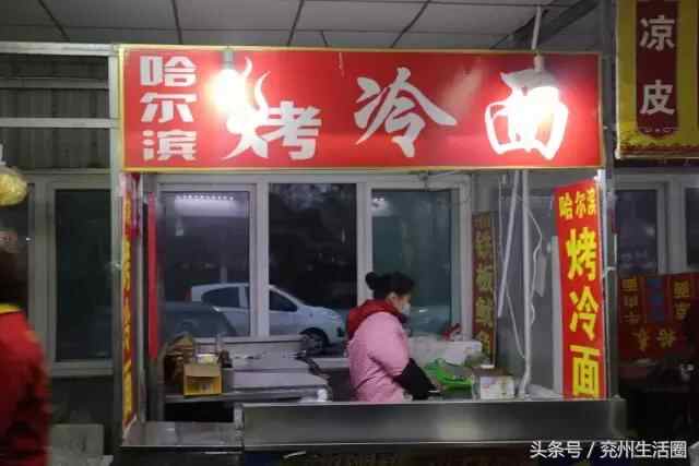 这条汇聚了兖州99.9%的美食的便民点，今天带你来瞧瞧