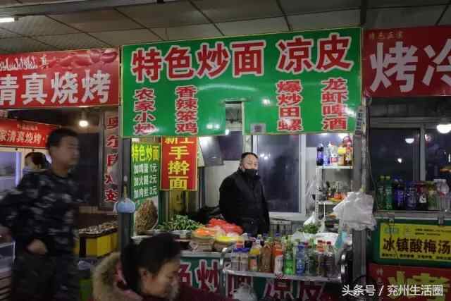 这条汇聚了兖州99.9%的美食的便民点，今天带你来瞧瞧