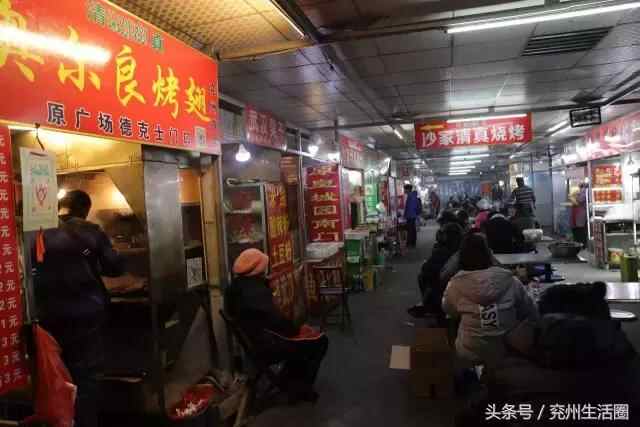 这条汇聚了兖州99.9%的美食的便民点，今天带你来瞧瞧