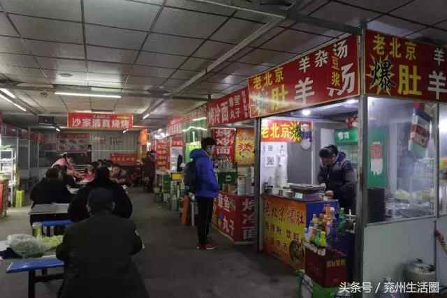 这条汇聚了兖州99.9%的美食的便民点，今天带你来瞧瞧