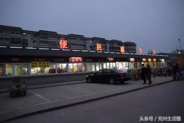 这条汇聚了兖州99.9%的美食的便民点，今天带你来瞧瞧