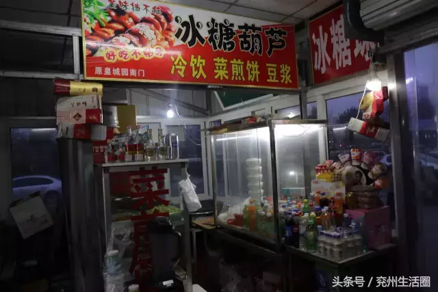 这条汇聚了兖州99.9%的美食的便民点，今天带你来瞧瞧