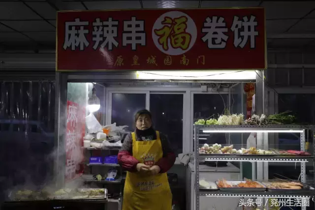 这条汇聚了兖州99.9%的美食的便民点，今天带你来瞧瞧