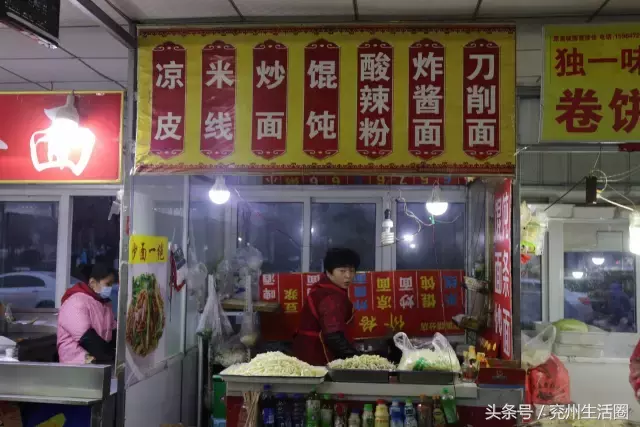这条汇聚了兖州99.9%的美食的便民点，今天带你来瞧瞧