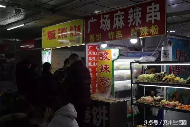 这条汇聚了兖州99.9%的美食的便民点，今天带你来瞧瞧
