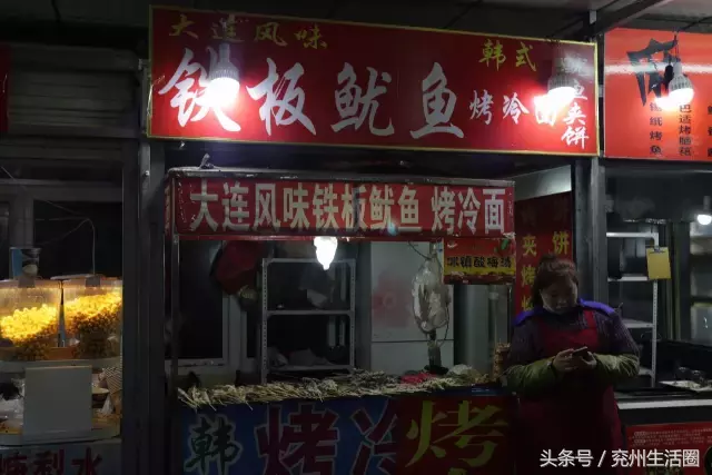 这条汇聚了兖州99.9%的美食的便民点，今天带你来瞧瞧