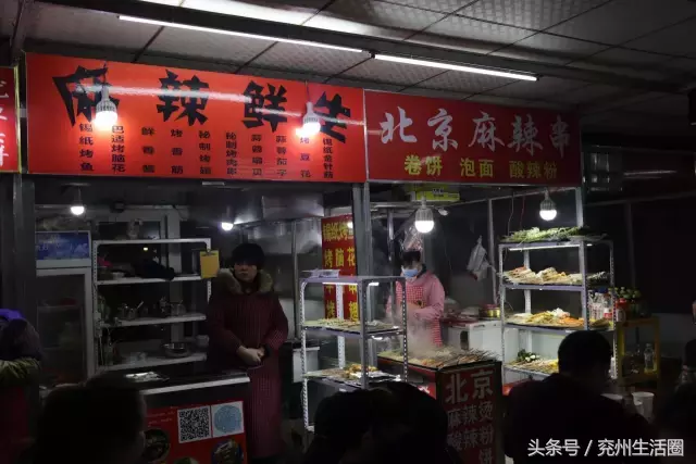 这条汇聚了兖州99.9%的美食的便民点，今天带你来瞧瞧