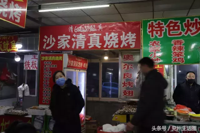 这条汇聚了兖州99.9%的美食的便民点，今天带你来瞧瞧