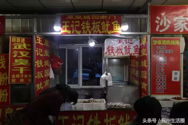 这条汇聚了兖州99.9%的美食的便民点，今天带你来瞧瞧