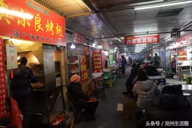 这条汇聚了兖州99.9%的美食的便民点，今天带你来瞧瞧