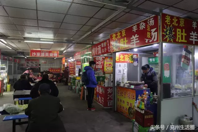 这条汇聚了兖州99.9%的美食的便民点，今天带你来瞧瞧