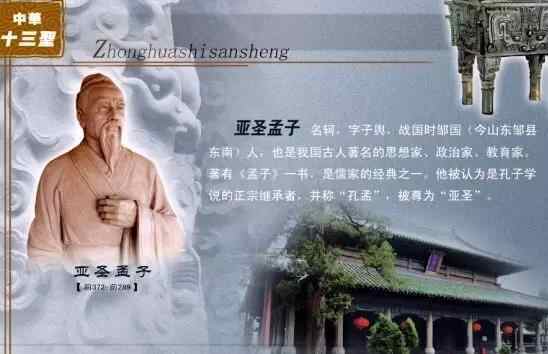 “品味山东　饕餮美食”系列之：舌尖上的邹城