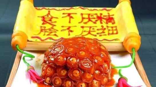 “品味山东　饕餮美食”系列之：舌尖上的邹城