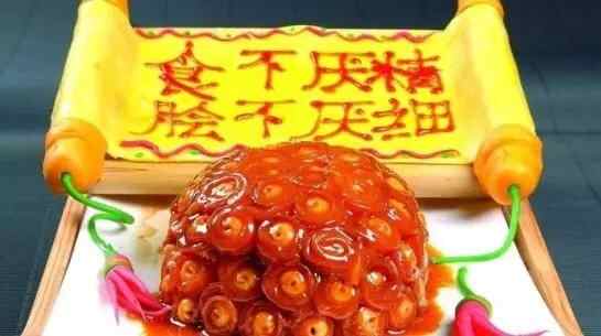 “品味山东　饕餮美食”系列之：舌尖上的邹城