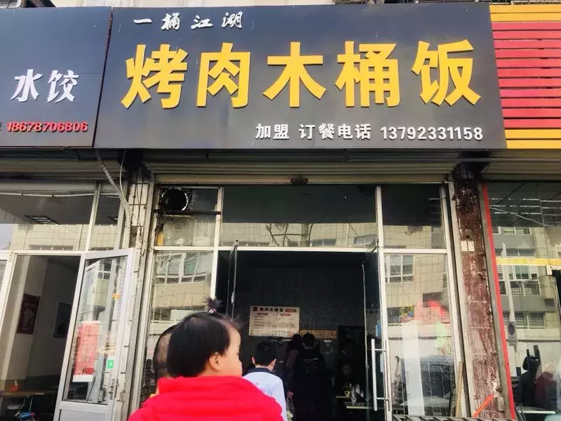 藏在兖州皇城园旁边几百米长的“美食一条街”，我好想吃上一遍。