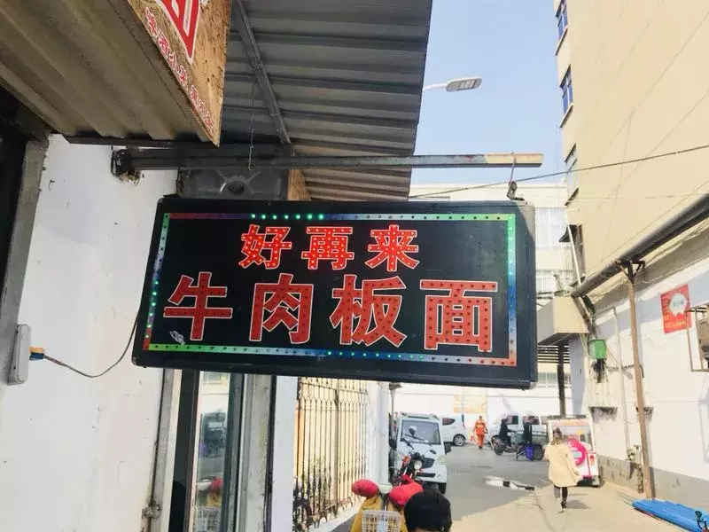 藏在兖州皇城园旁边几百米长的“美食一条街”，我好想吃上一遍。