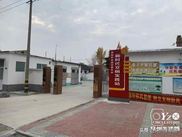走！瞧瞧兖州豆腐店去