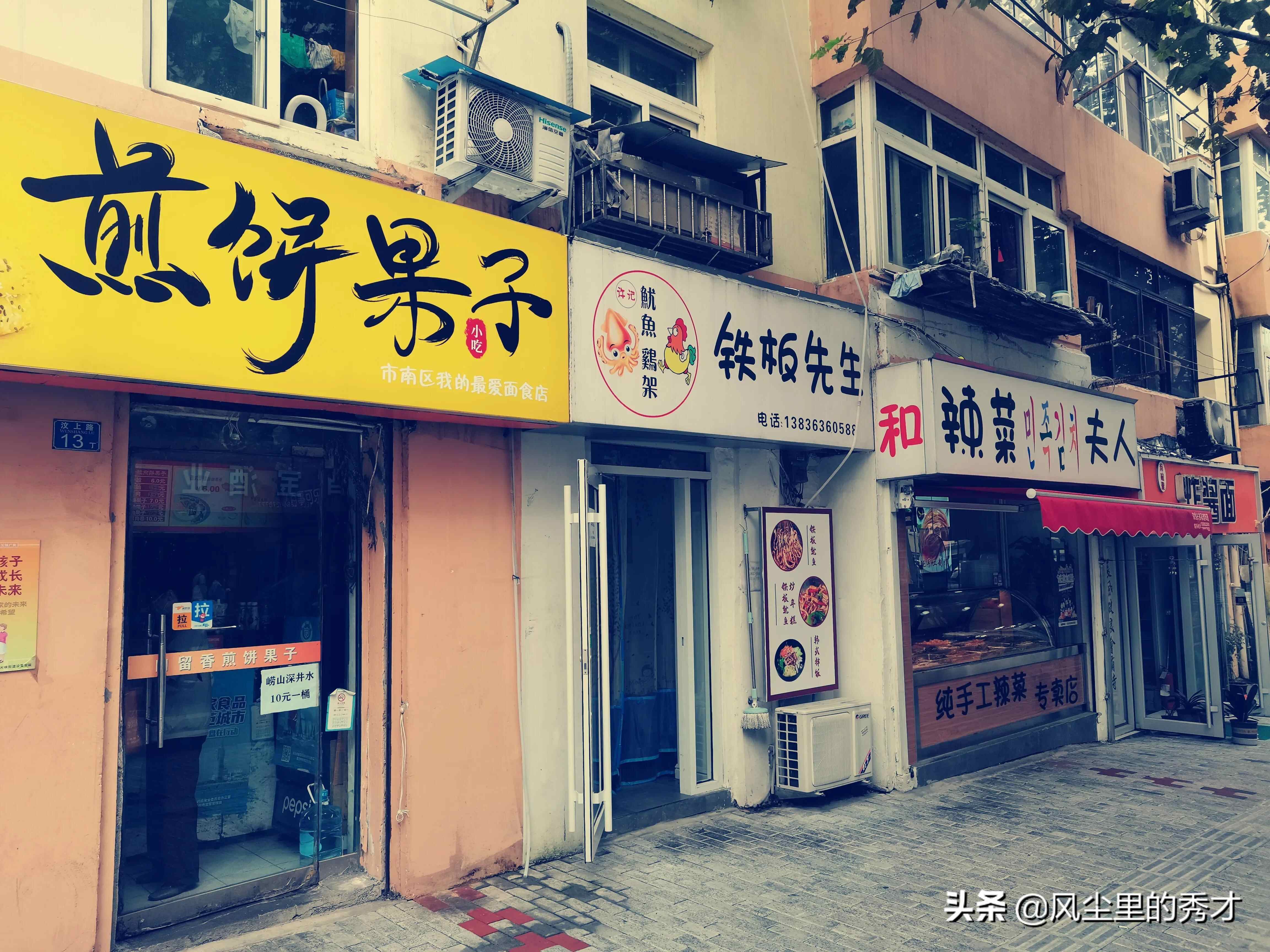 臭豆腐和电烤肉，在青岛西镇排队是常态，为何这么好吃？