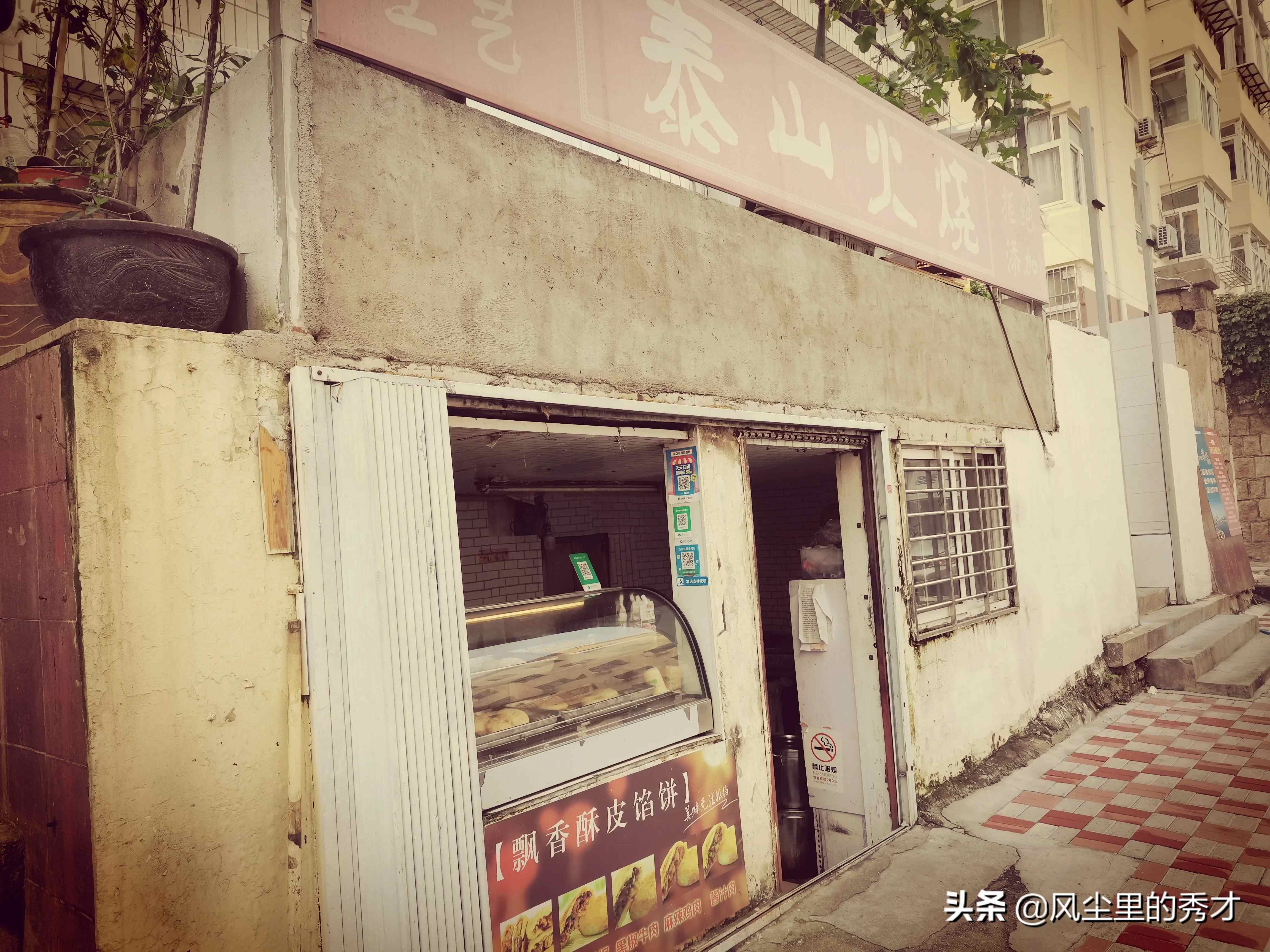 臭豆腐和电烤肉，在青岛西镇排队是常态，为何这么好吃？