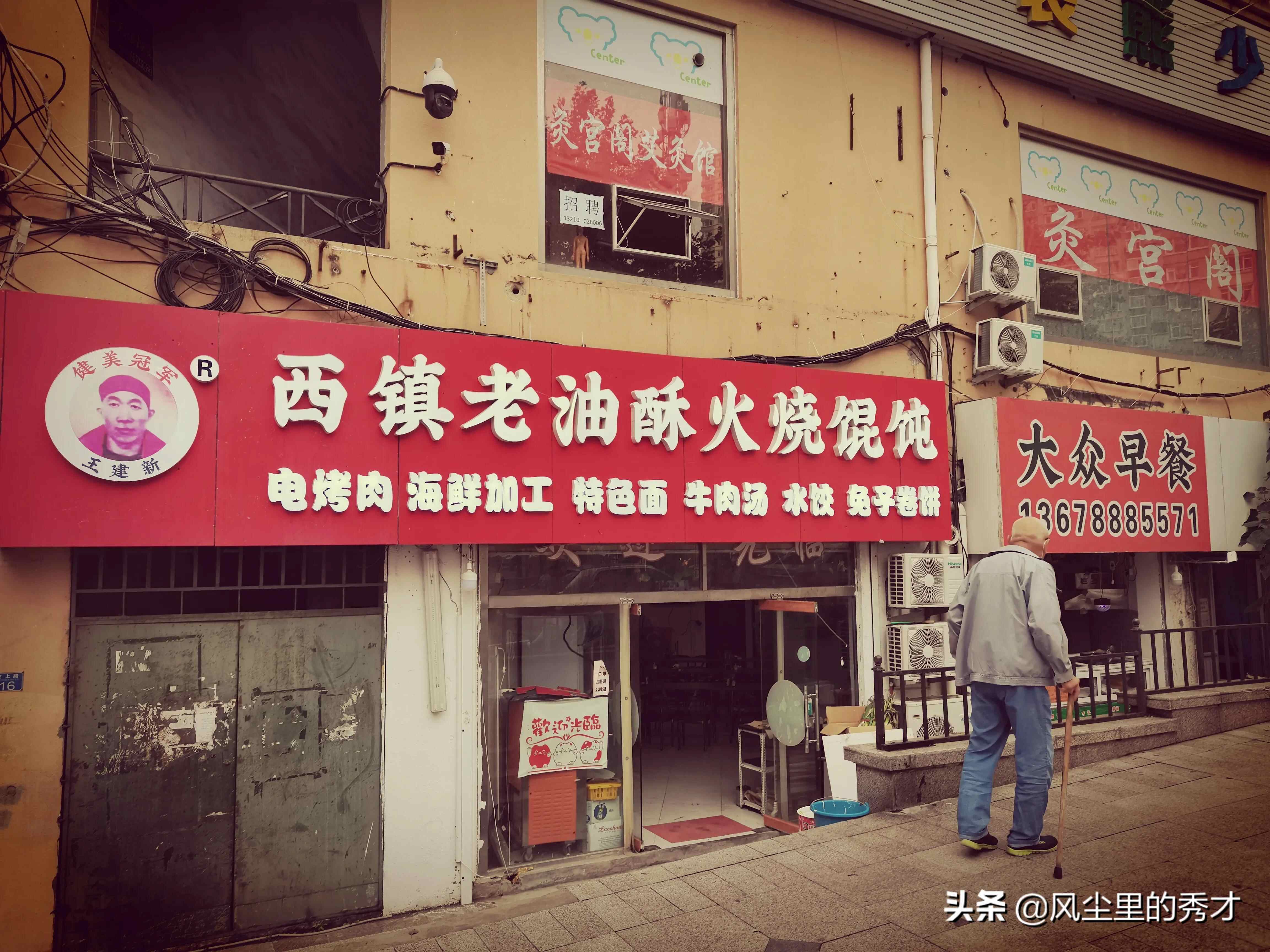 臭豆腐和电烤肉，在青岛西镇排队是常态，为何这么好吃？