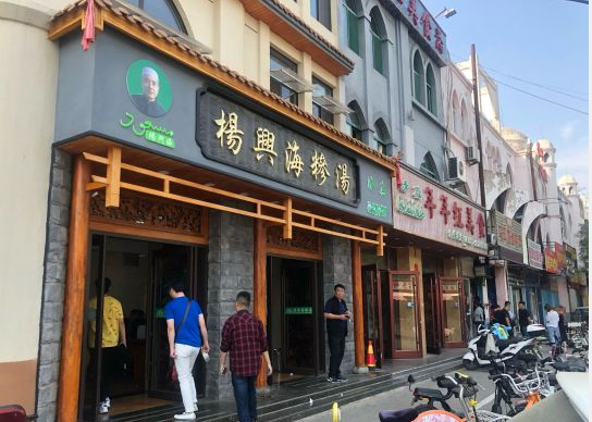 这家开店30多年的济宁糁汤店，羊肉糁汤有奶香？当地食客排队去吃