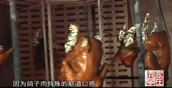 济宁特色美食——邹城烤乳鸽