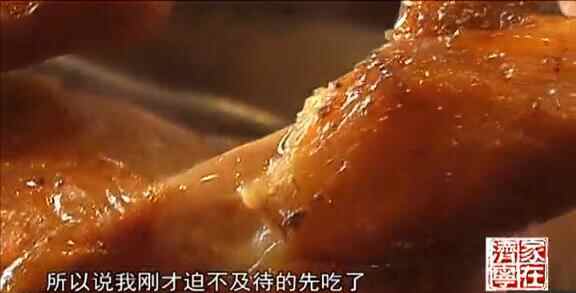 济宁特色美食——邹城烤乳鸽