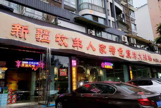 乐山这些操着外地口音的美食馆子，味道也太资格了吧