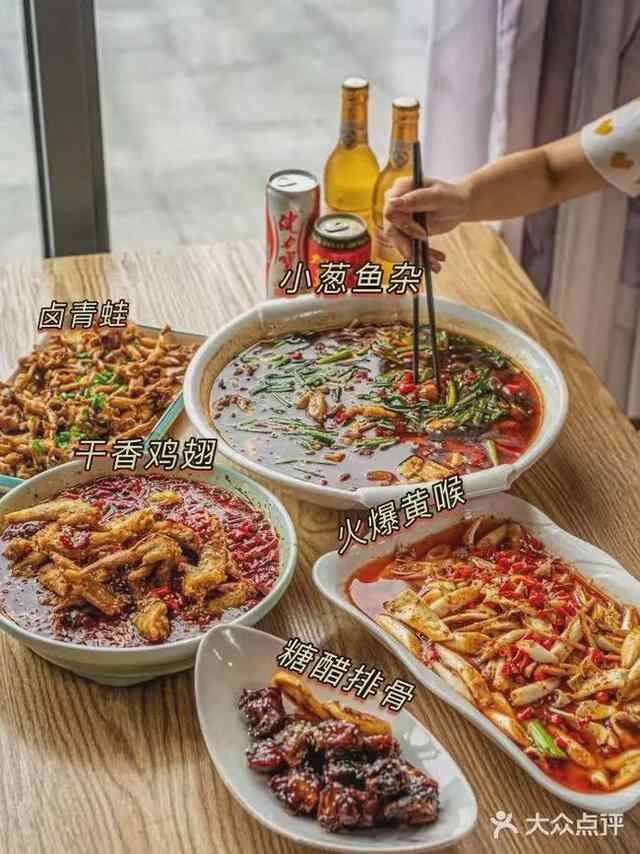 乐山这些操着外地口音的美食馆子，味道也太资格了吧