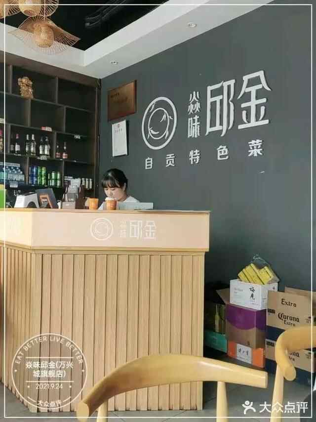 乐山这些操着外地口音的美食馆子，味道也太资格了吧