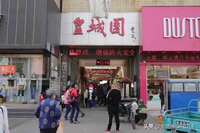 逛了几十年的兖州皇城园，如今要焕新了