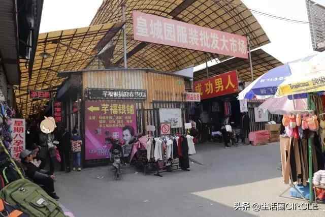 逛了几十年的兖州皇城园，如今要焕新了