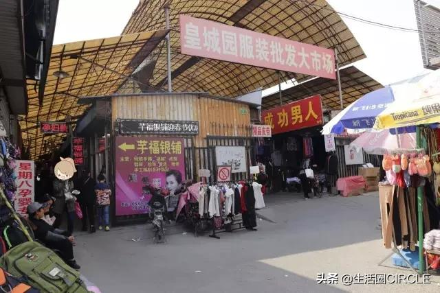 逛了几十年的兖州皇城园，如今要焕新了