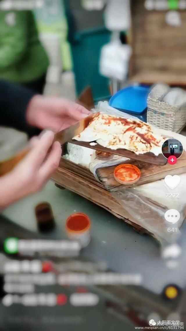刘开印：喝热豆腐—任城印象