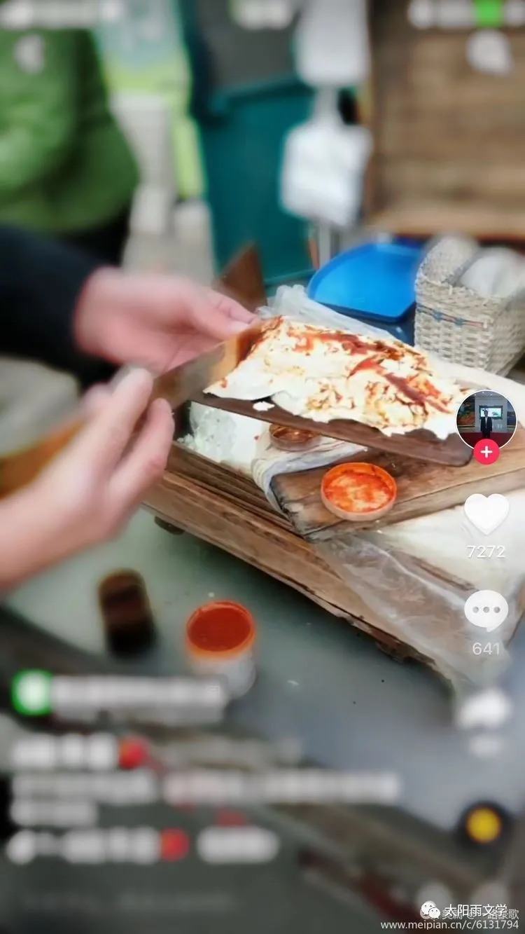 刘开印：喝热豆腐—任城印象