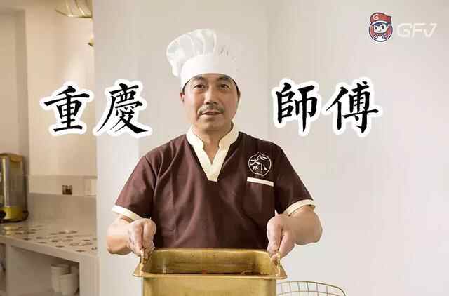 重庆必吃榜Top5的【梁山鸡】，空降东莞了！