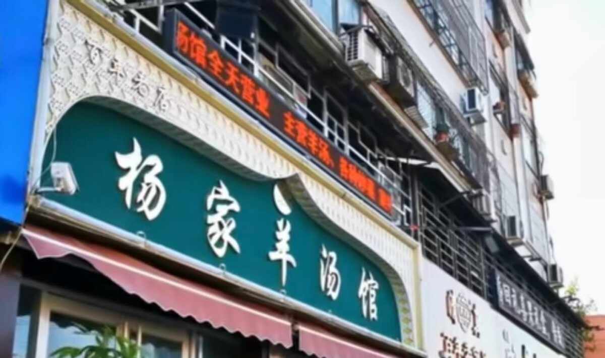 山东济宁真正的百年老店，4代人只做一道菜，当地人跑半座城来吃