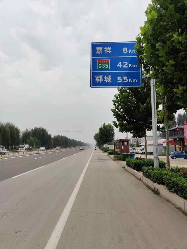 拾味济宁之马村煎包