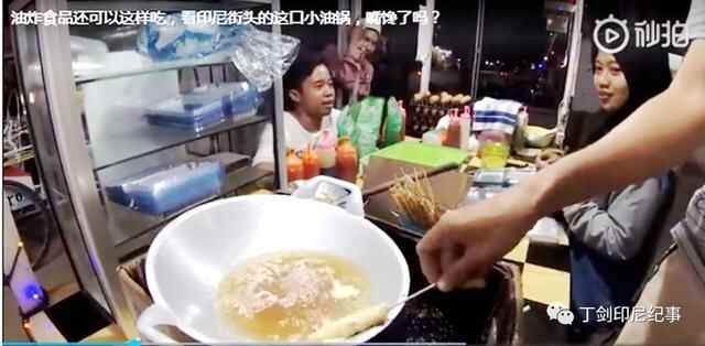 简单粗暴油炸辣甜：印尼人为何口味重成这个样子？