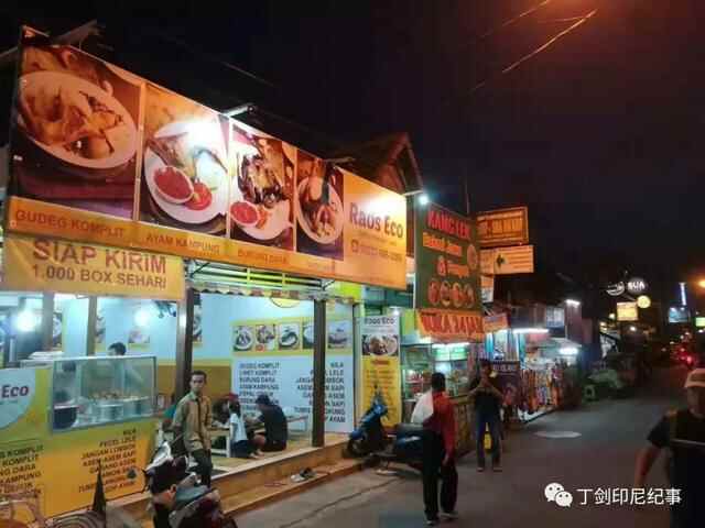 简单粗暴油炸辣甜：印尼人为何口味重成这个样子？