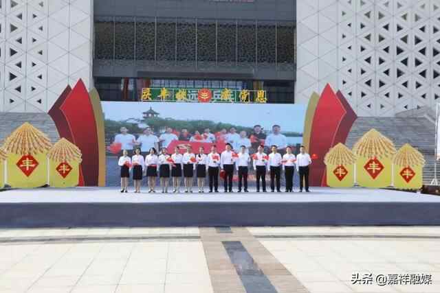 **收•感党恩 | 一起来感受嘉祥丰收的喜悦