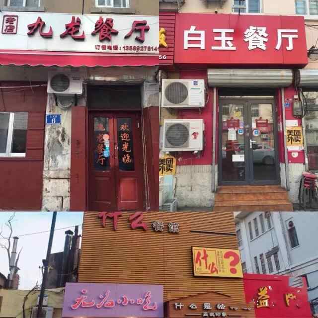 乘着地铁游青岛 | 吃遍岛城，三号线逛吃攻略来啦！