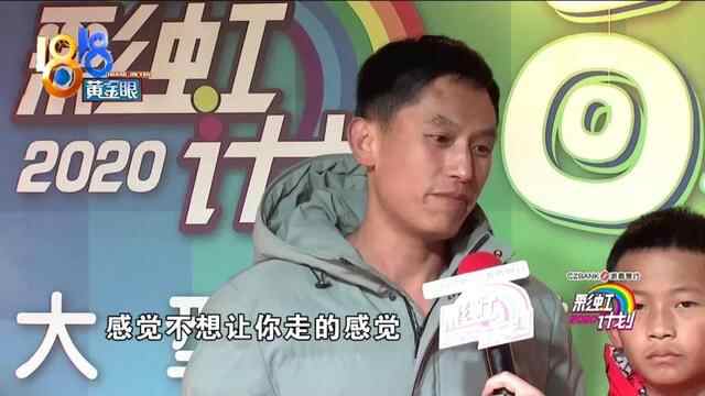 第十四年，谢谢你的爱