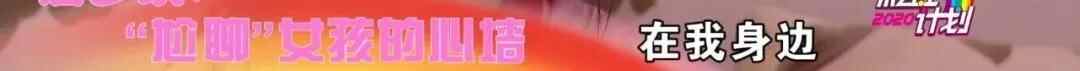 第十四年，谢谢你的爱