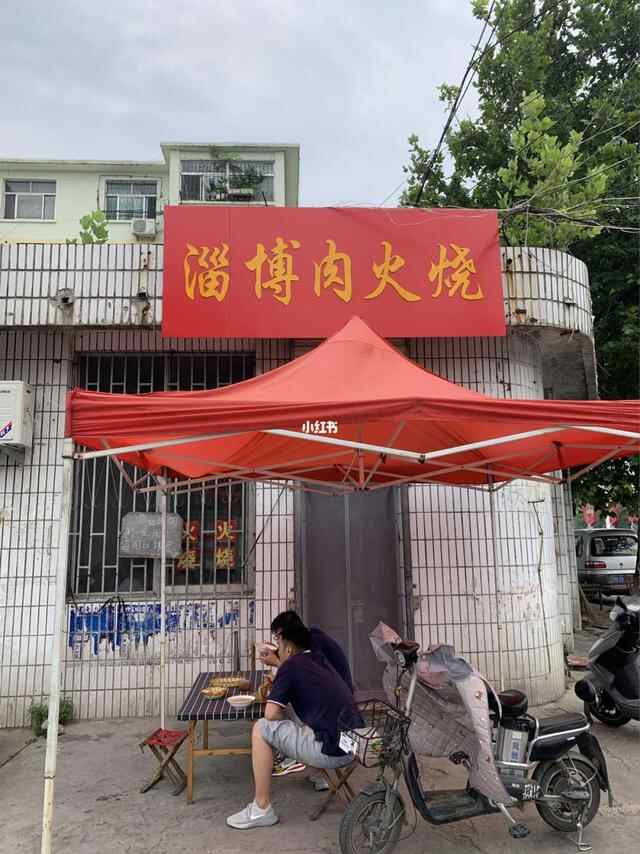 邹城往事之兖矿遗产——一碗川味面（重写版）