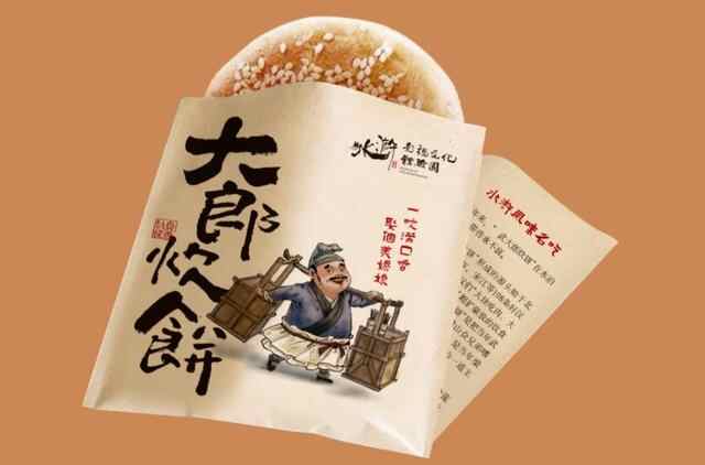 来梁山，一定要来一次水浒影视文化体验园