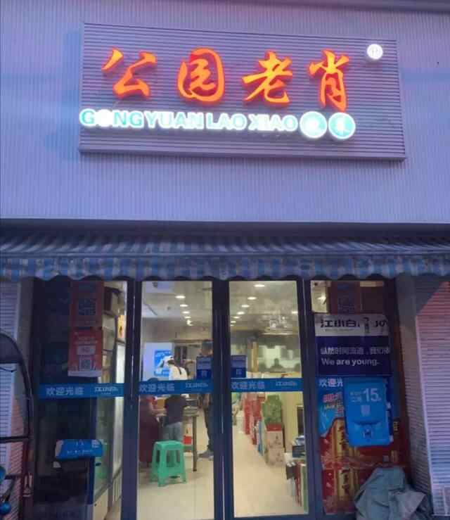 这个大众点评都失效的浙江小县城，深藏的美食让我贴了一身膘