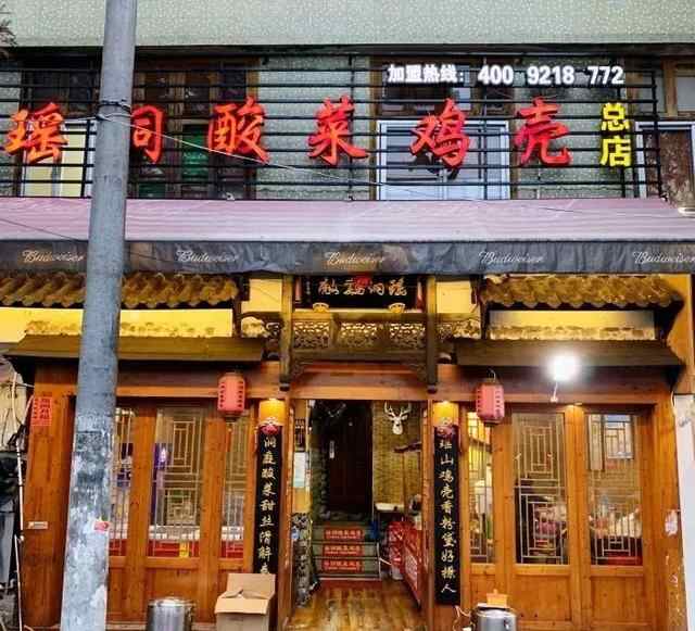 这个大众点评都失效的浙江小县城，深藏的美食让我贴了一身膘